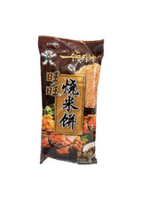 Snack croccante di Riso gusto Granchio