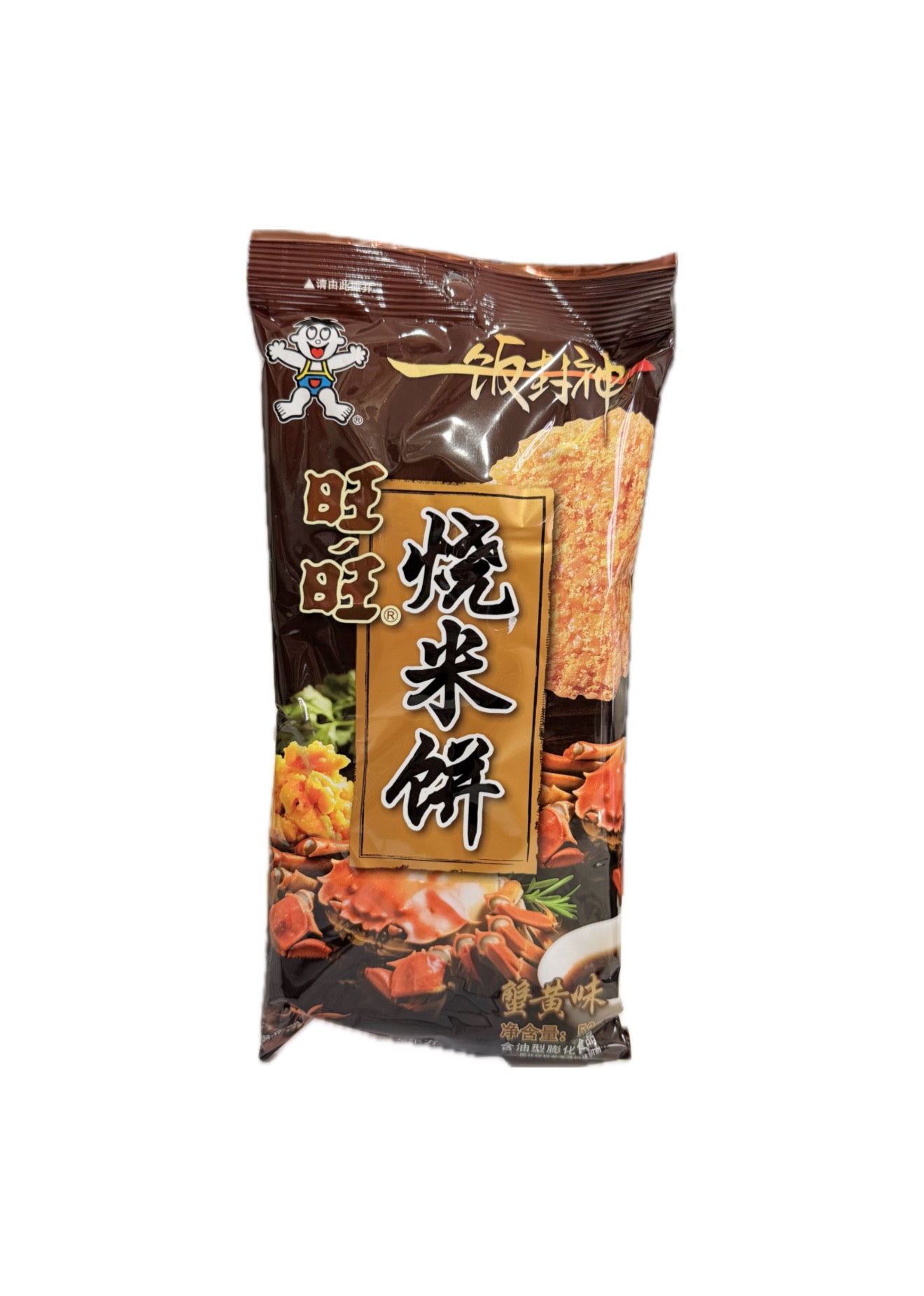 Snack croccante di Riso gusto Granchio