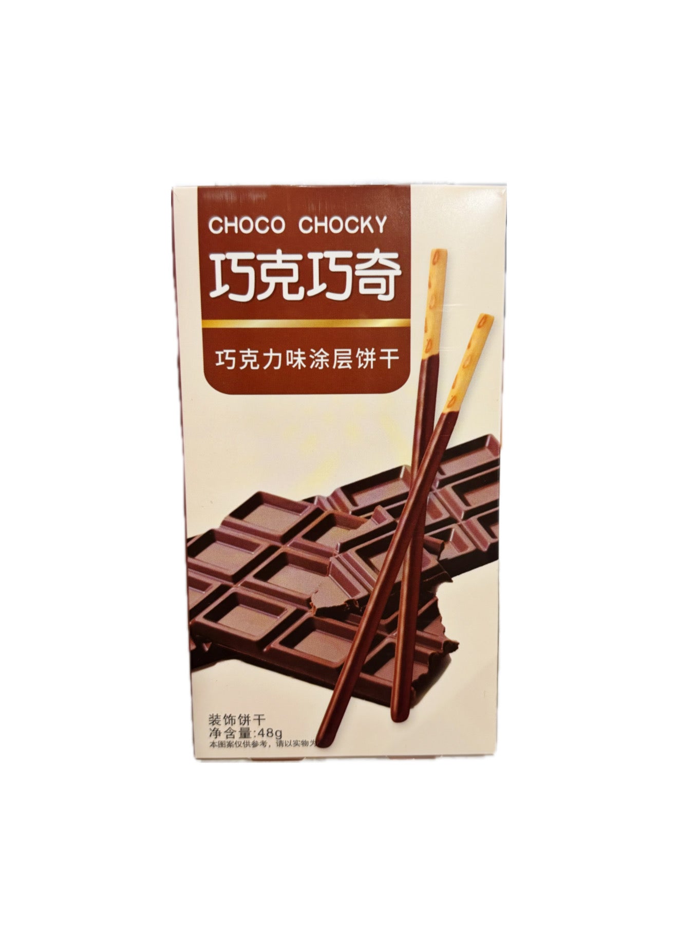 Stick gusto Cioccolato