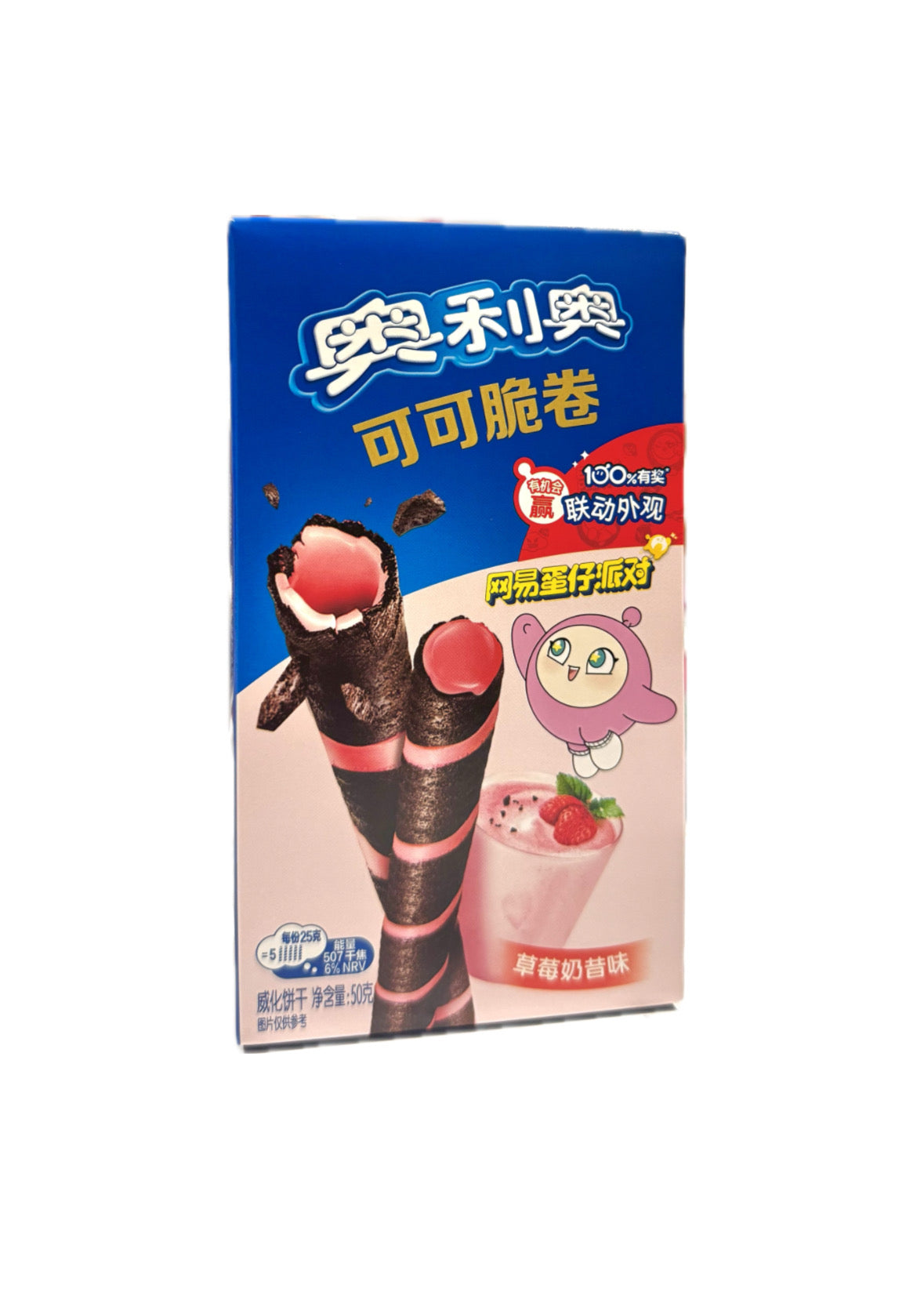 Cannuccette gusto Cioccolato e Fragola