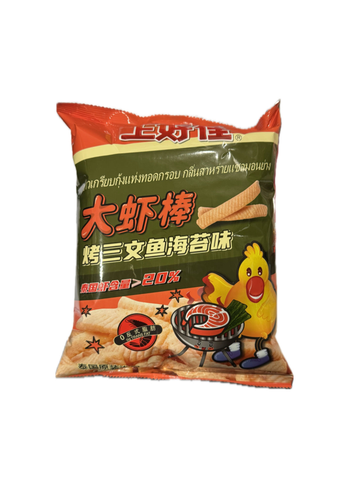 Patatine gusto Frutti di Mare e Alghe