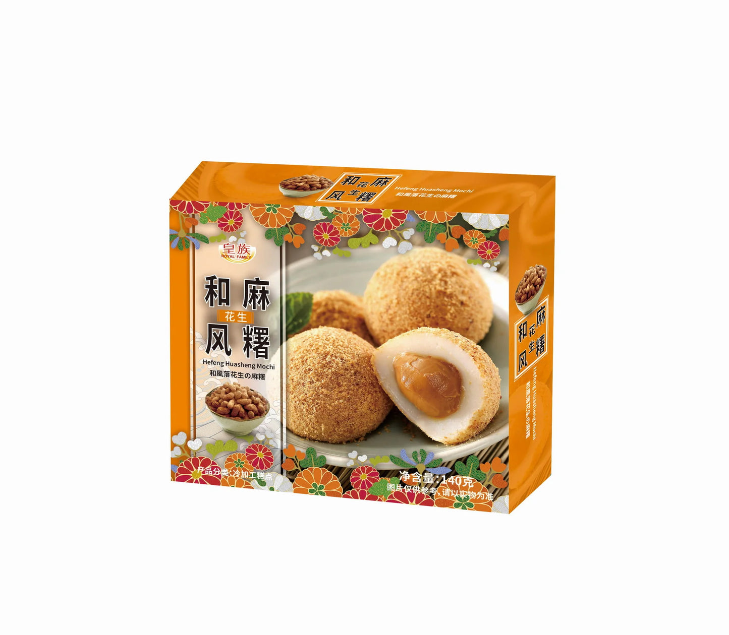 Mochi gusto Arachidi