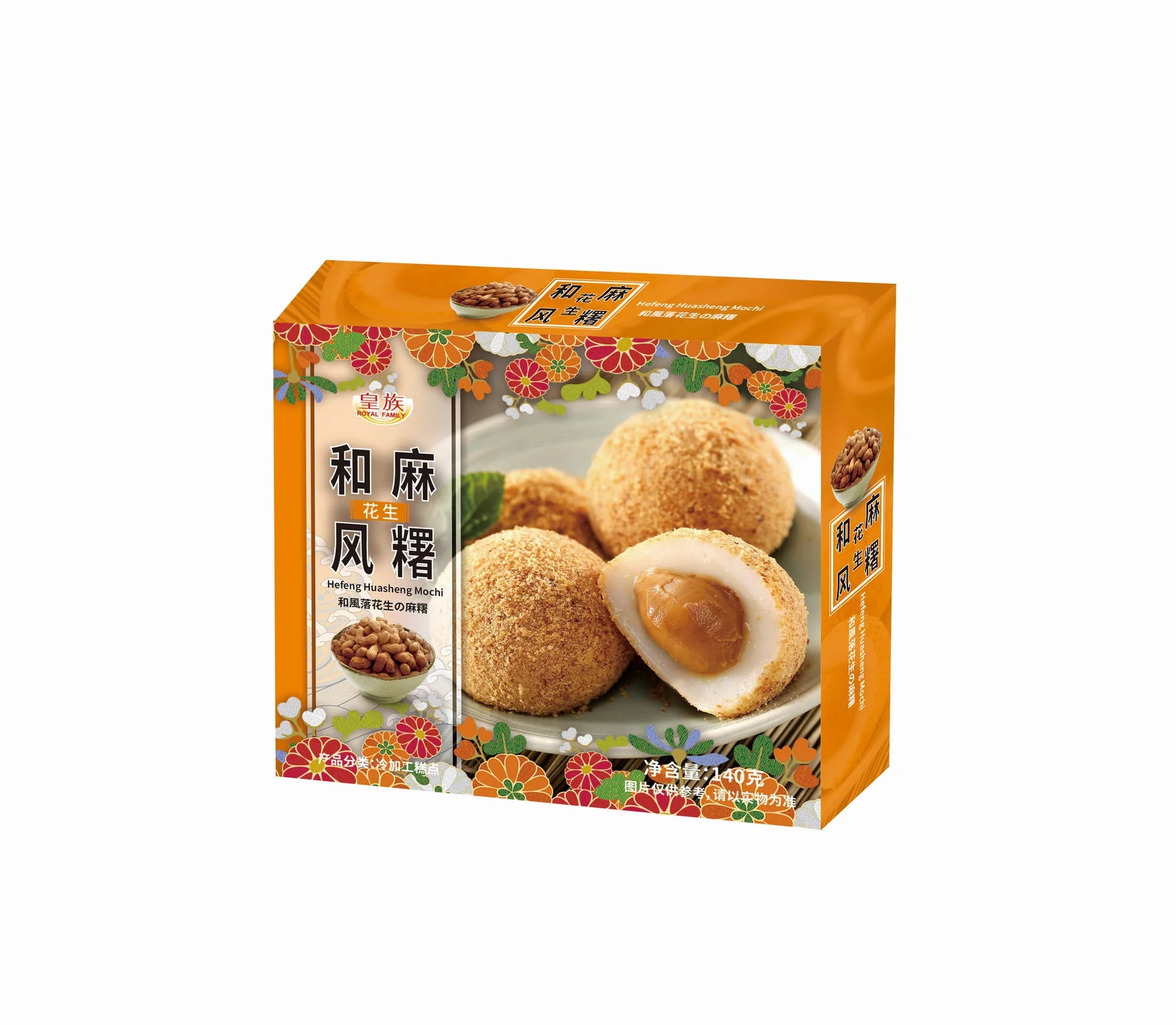 Mochi gusto Arachidi