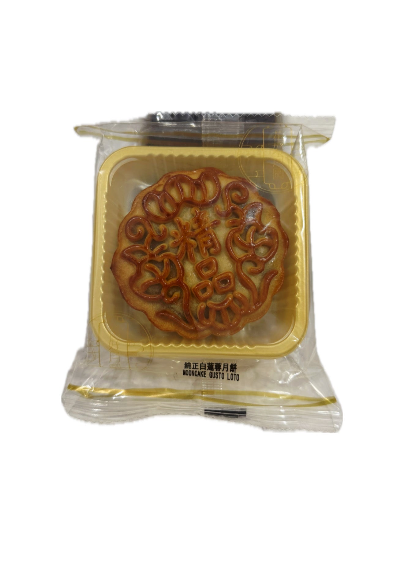 Mooncake gusto Loto