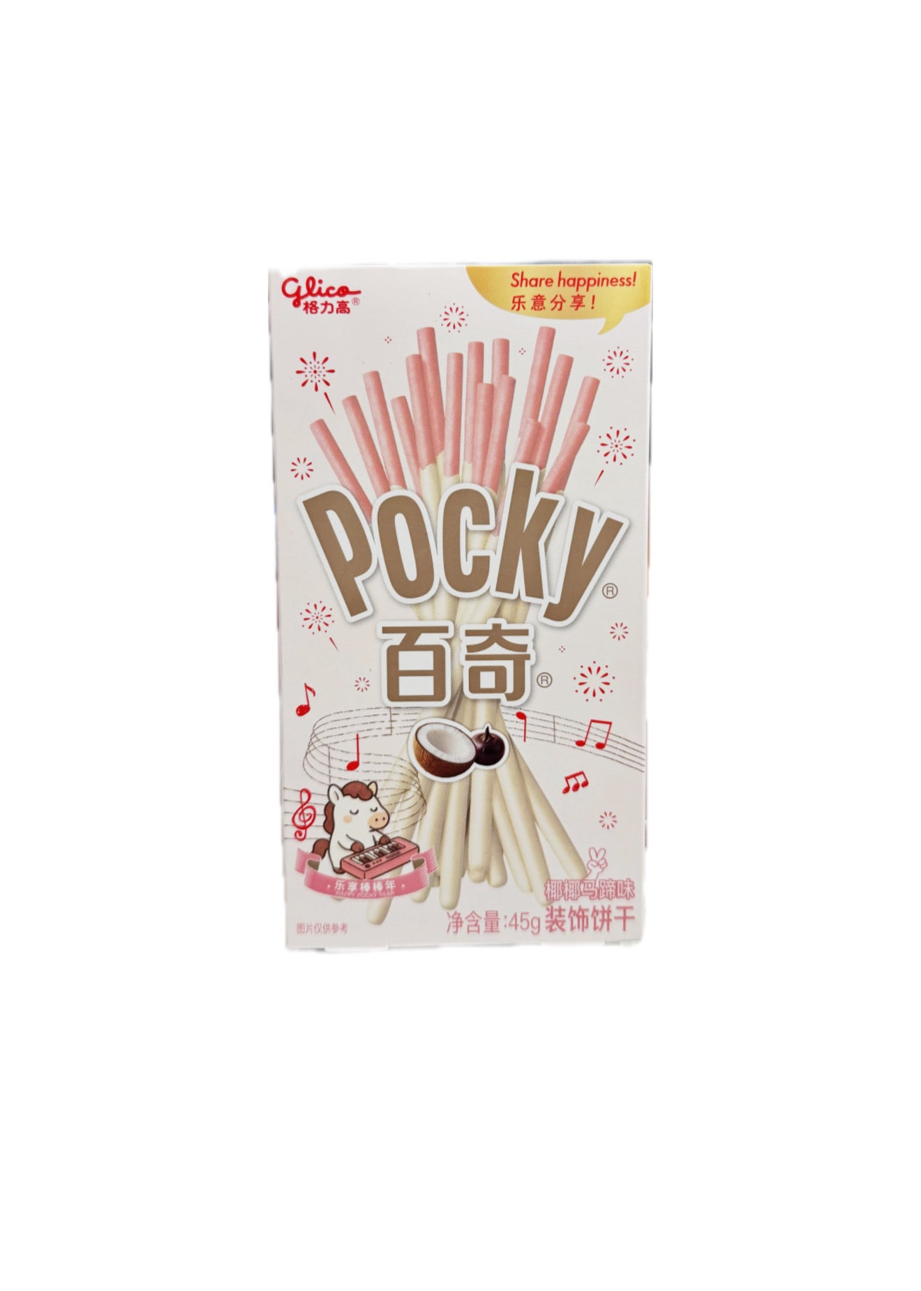 Pocky gusto Cocco