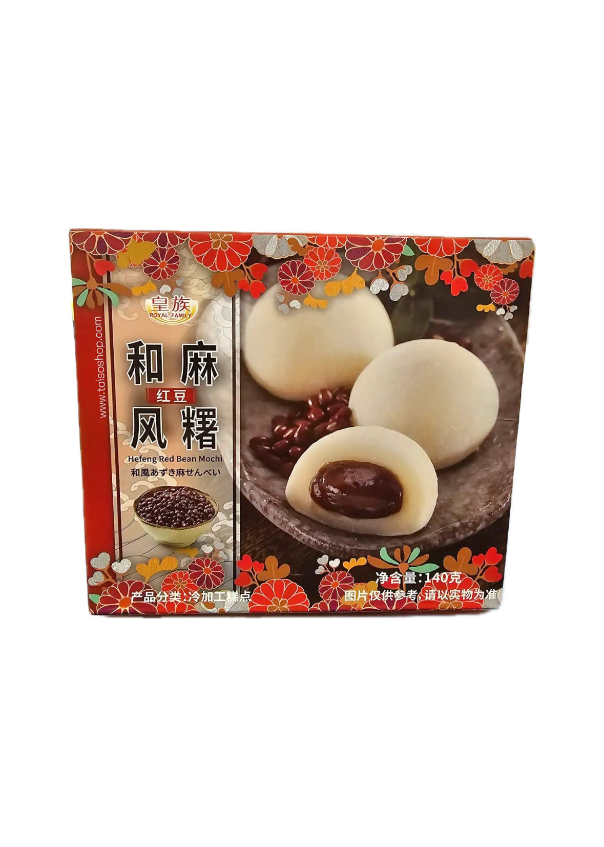 Mochi gusto Fagioli Rossi
