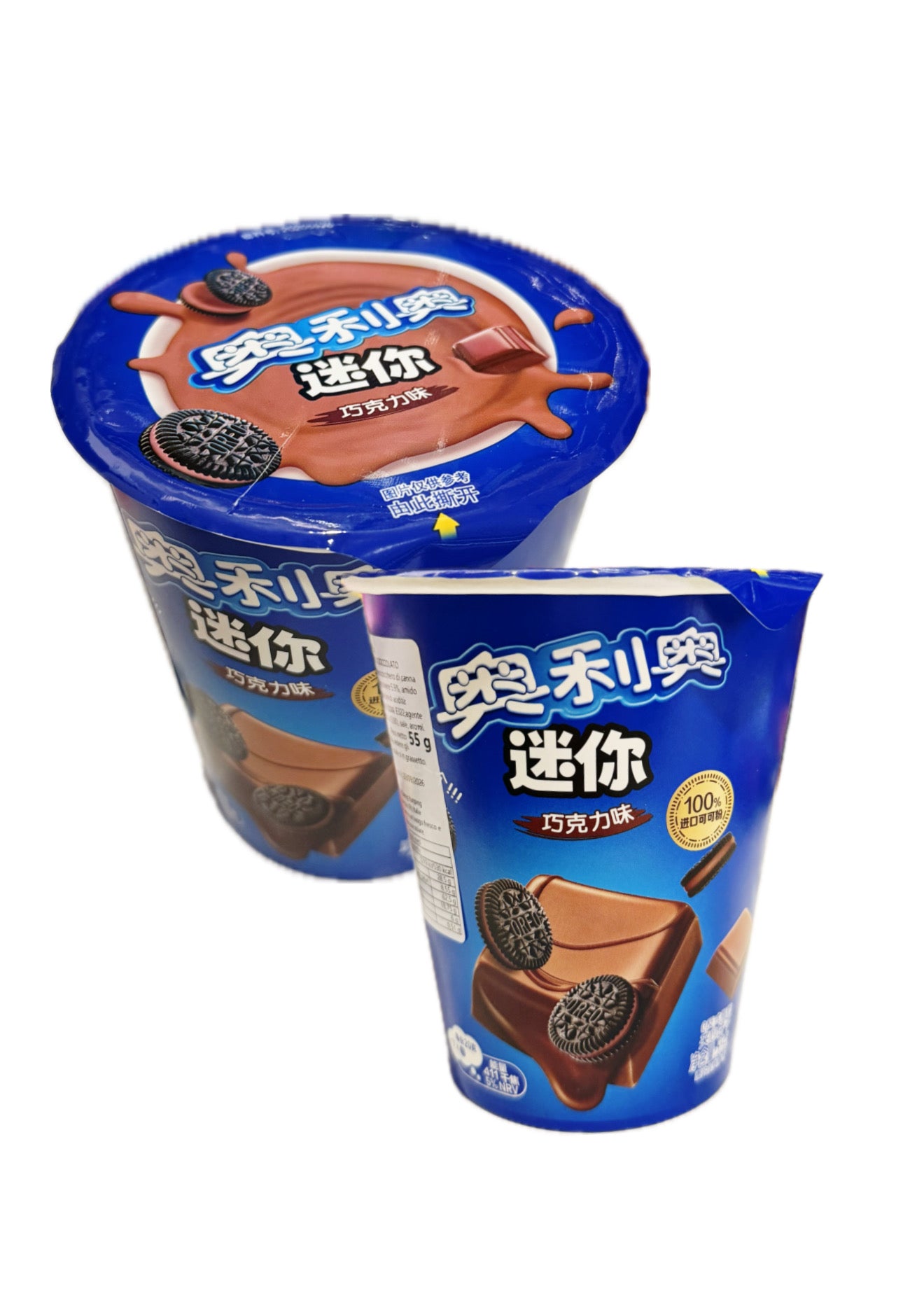 Mini Oreo gusto Cioccolato