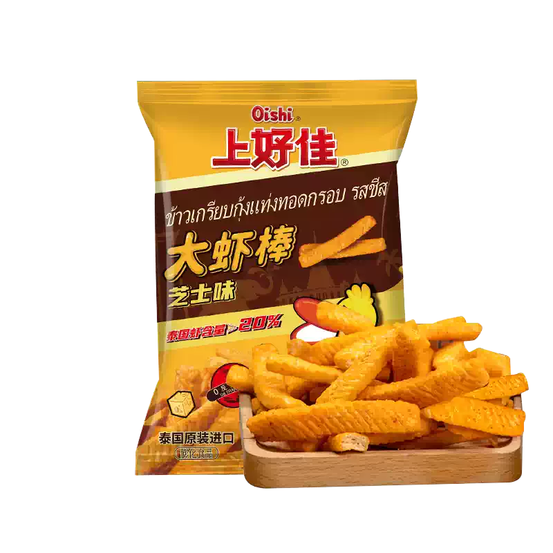 Patatine gusto Gambero e Formaggio