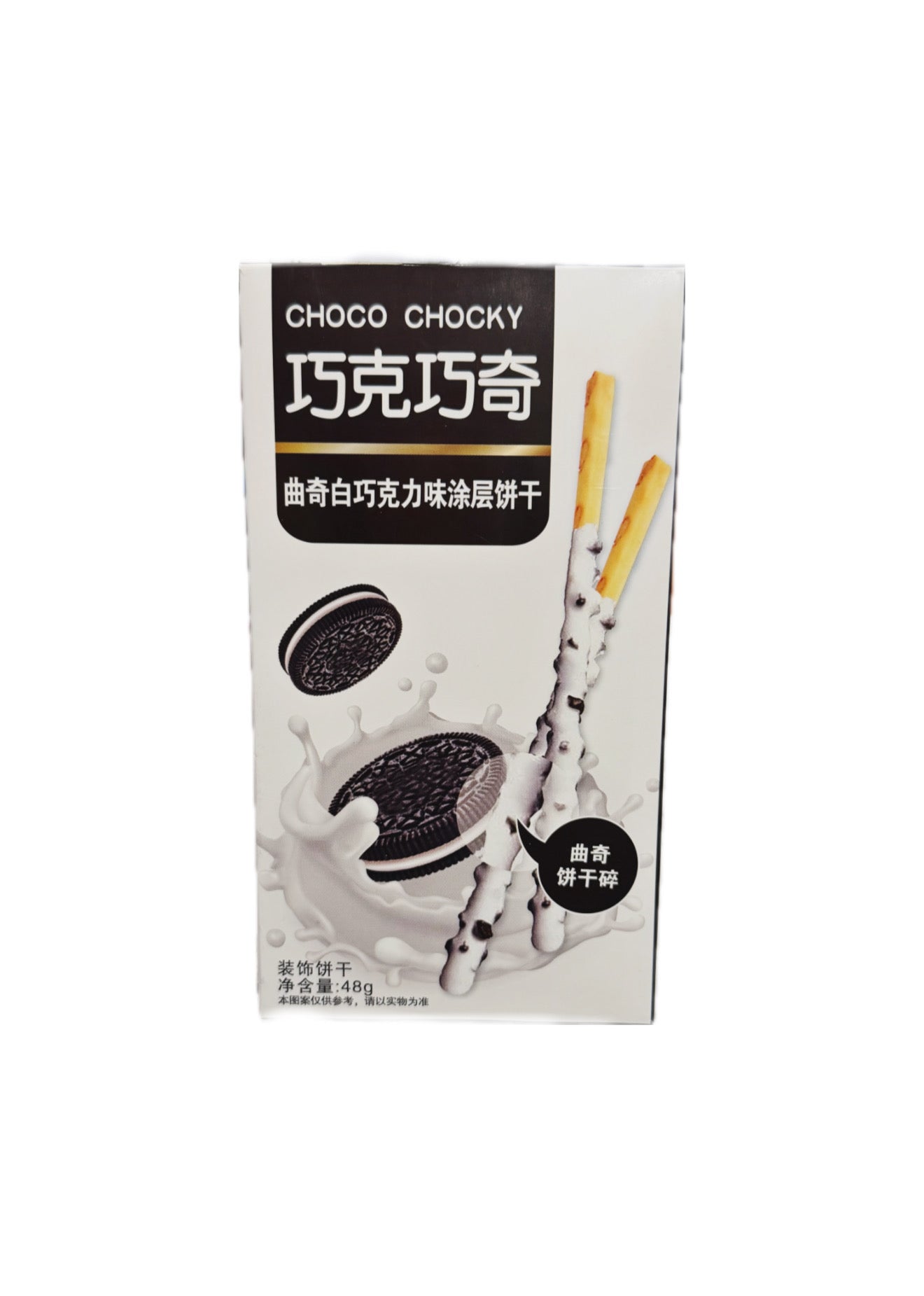Stick gusto Cioccolato Bianco e Cookies