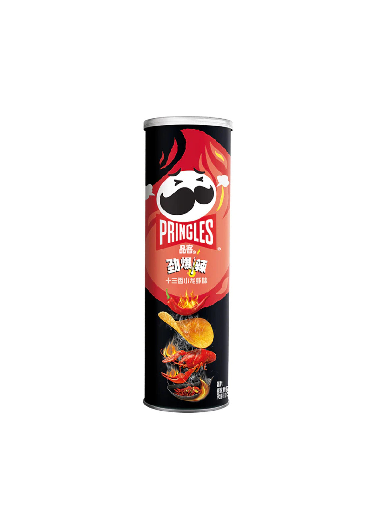Pringles gusto Gamberone piccante