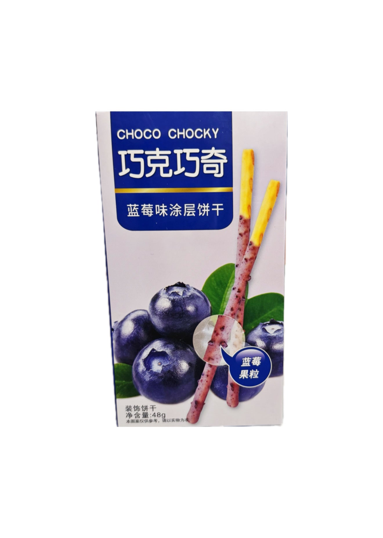Stick gusto cioccolato bianco e mirtillo
