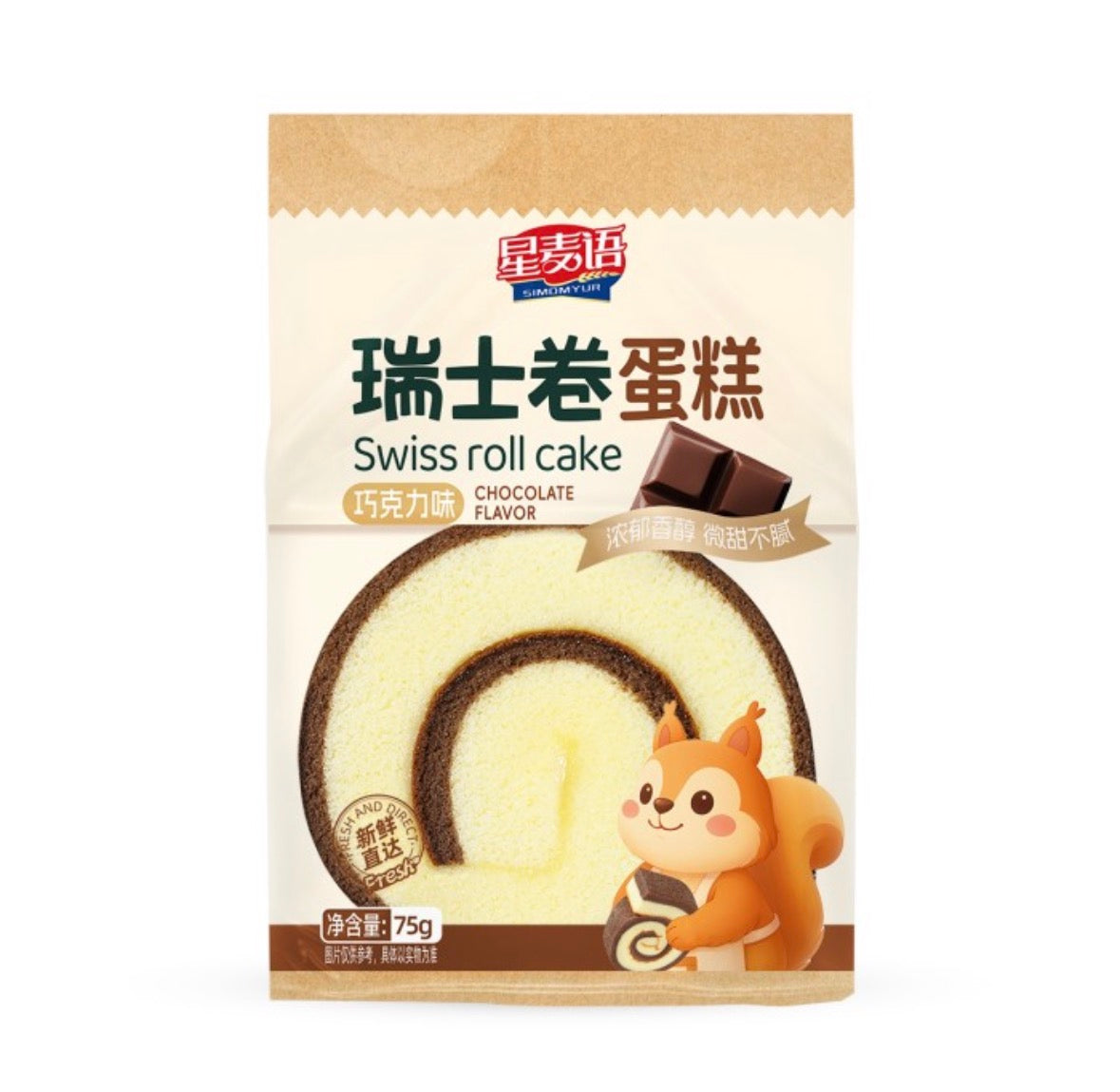 Sponge Cake sofficissima gusto Cioccolato