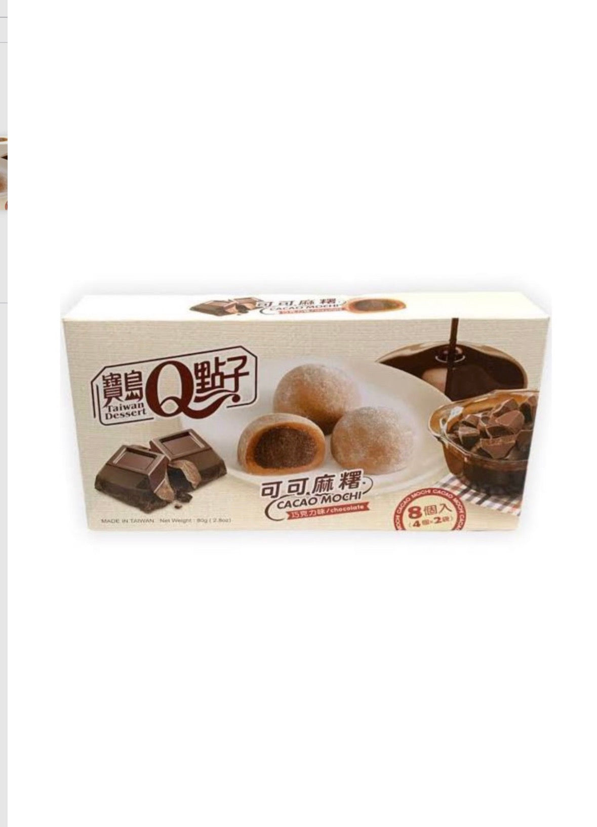 Mochi gusto Cioccolato