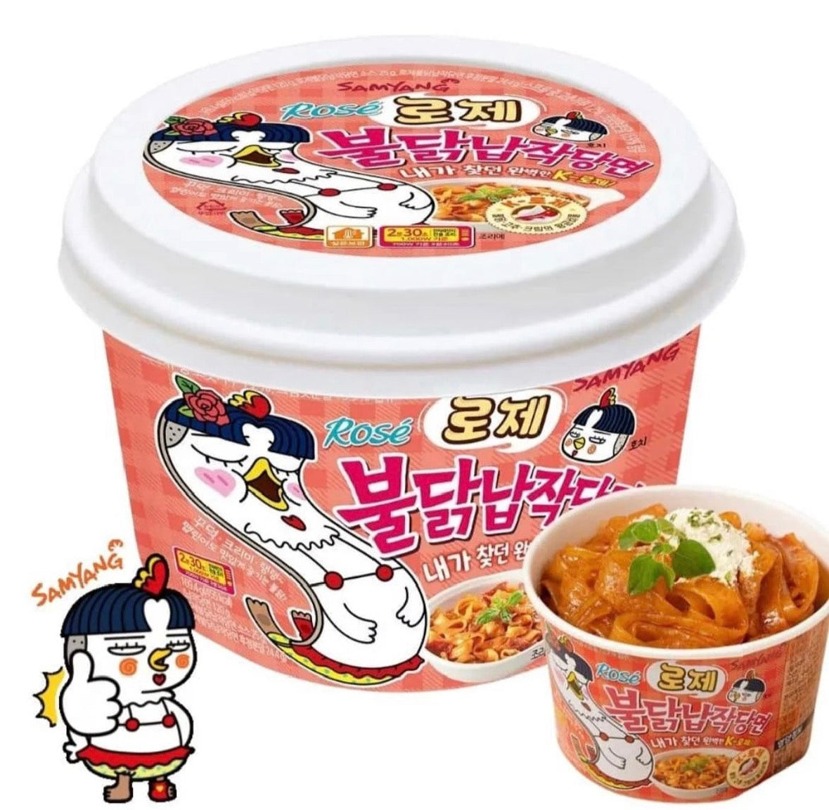 Samyang Glass Noodles gusto Rosè Carbonara e Pollo