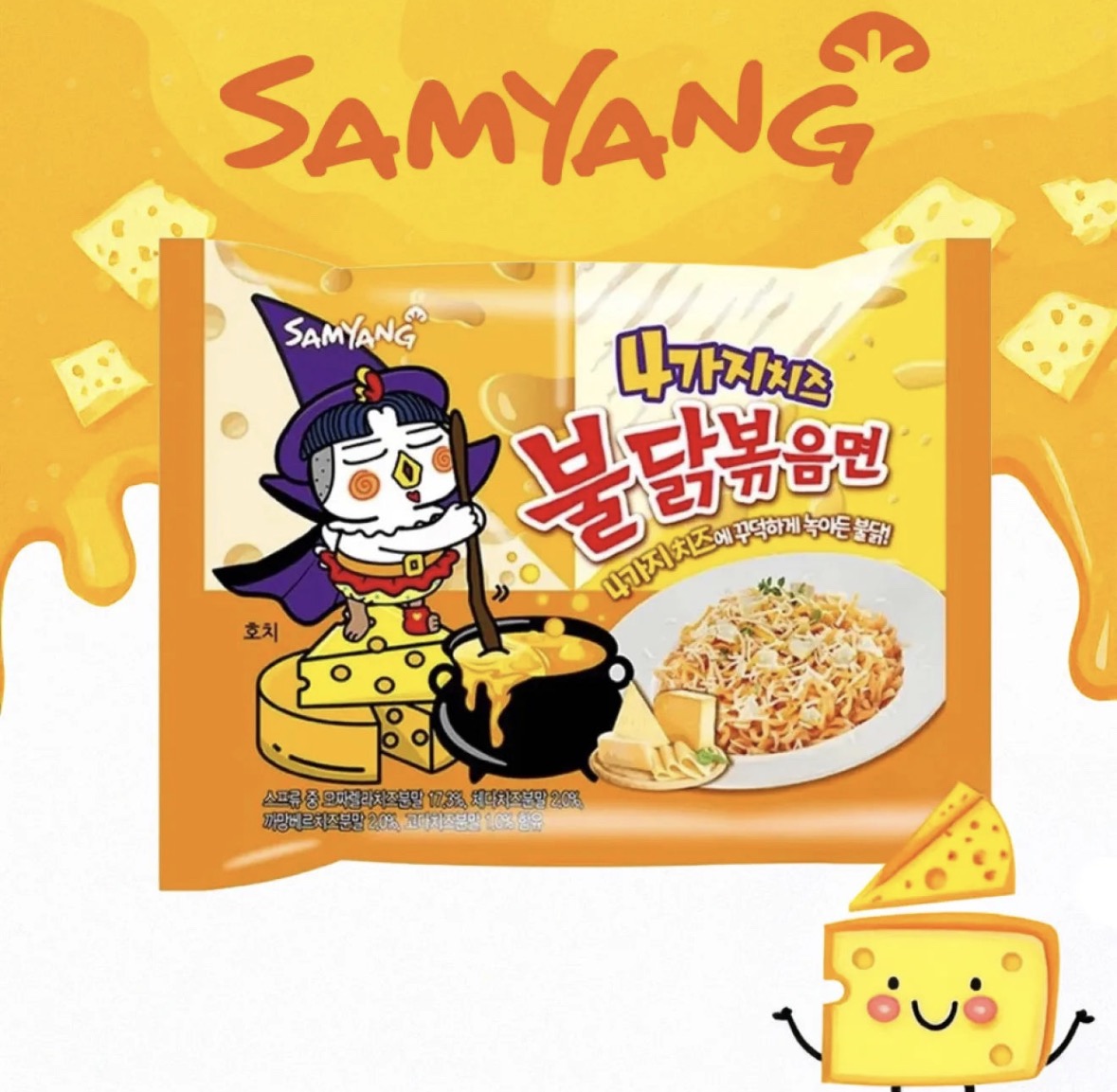 Buldak Samyang 4 formaggi (busta singola)