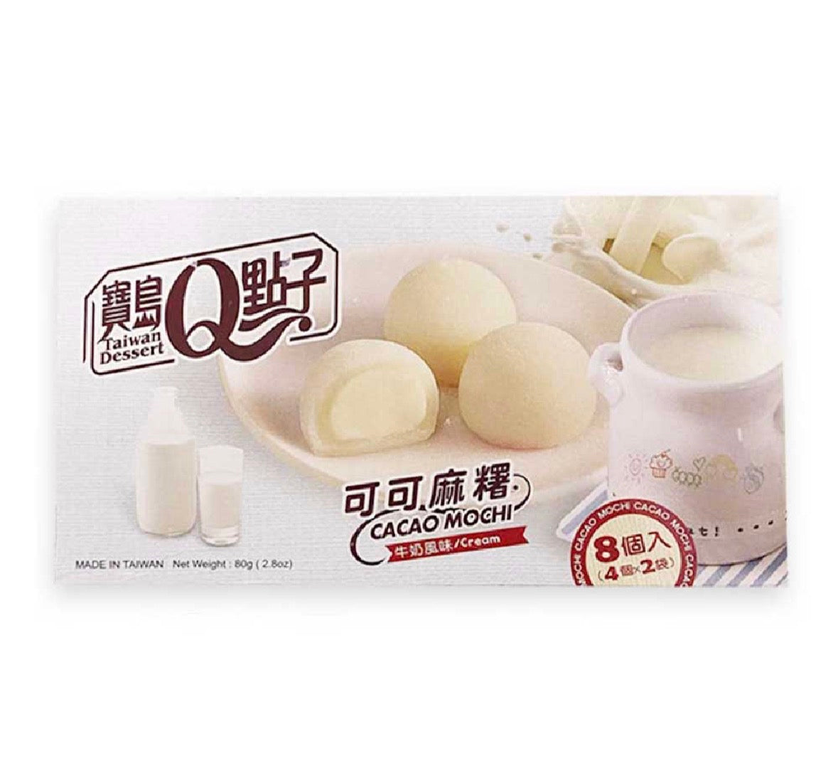 Mochi gusto Latte