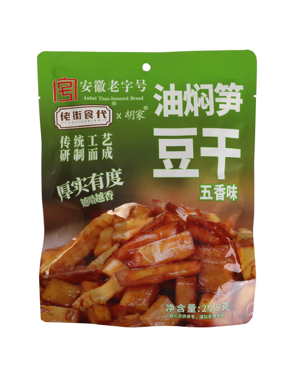 Snack di Bambù Croccante con Tofu
