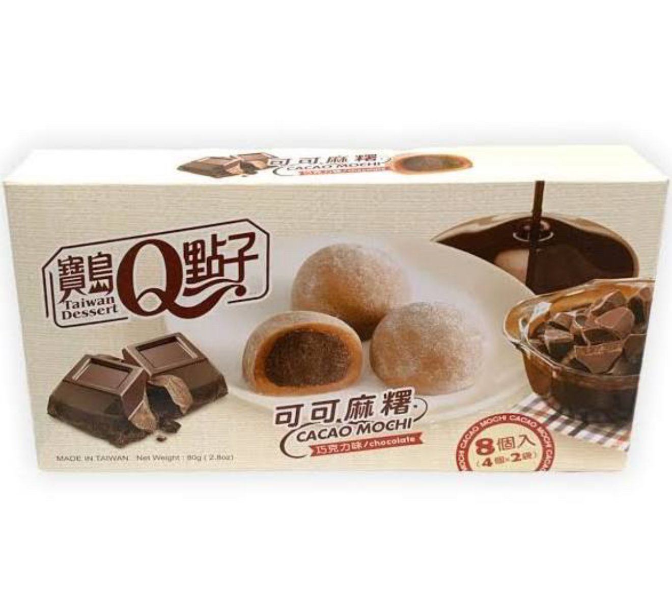 Mochi gusto Cioccolato