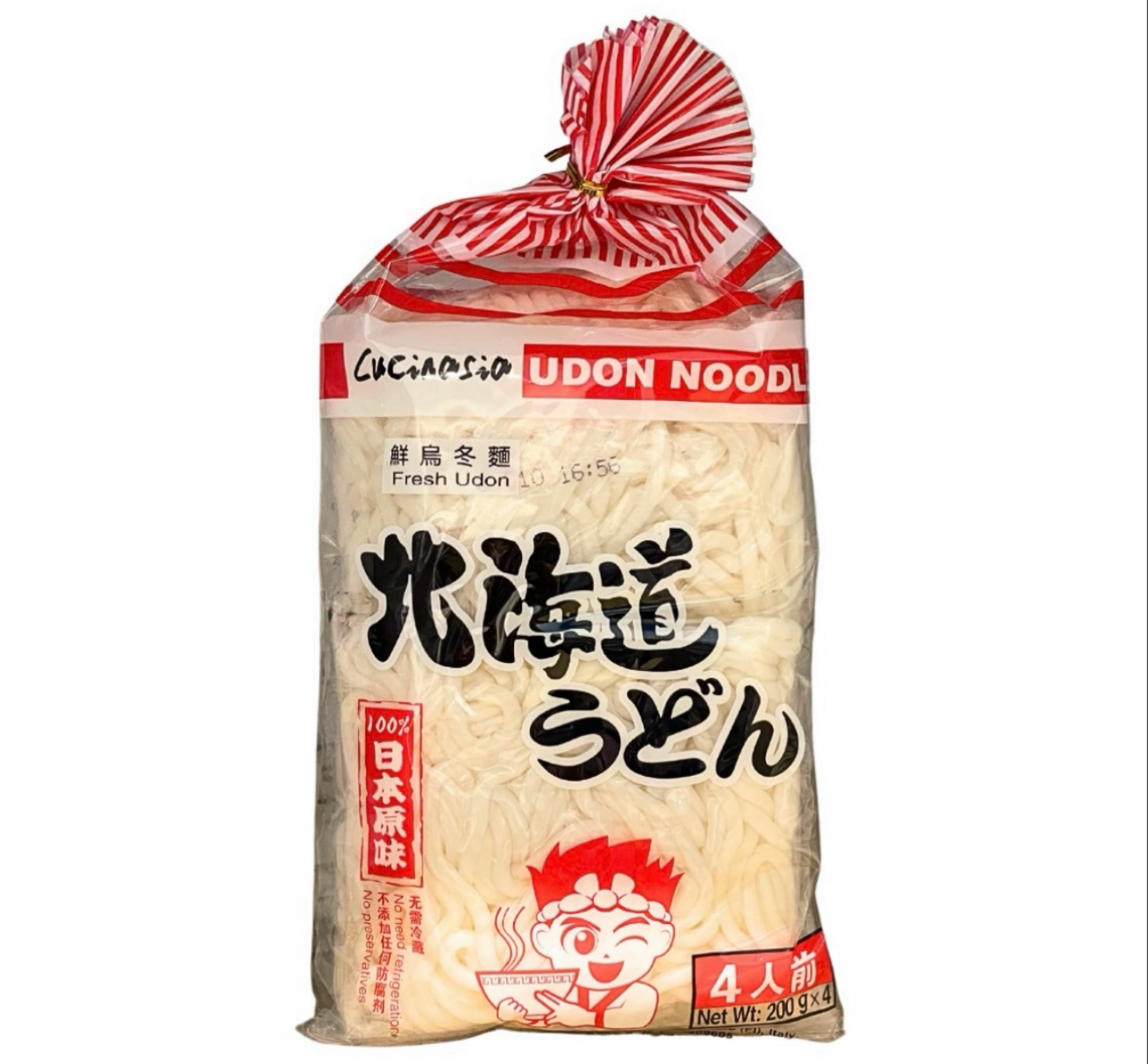 Udon (pack da 4 mono porzioni)