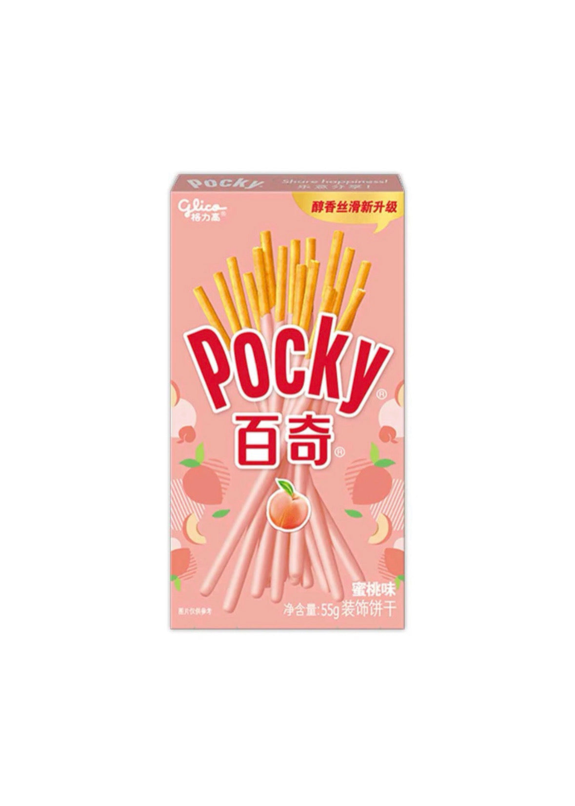 Pocky gusto Pesca