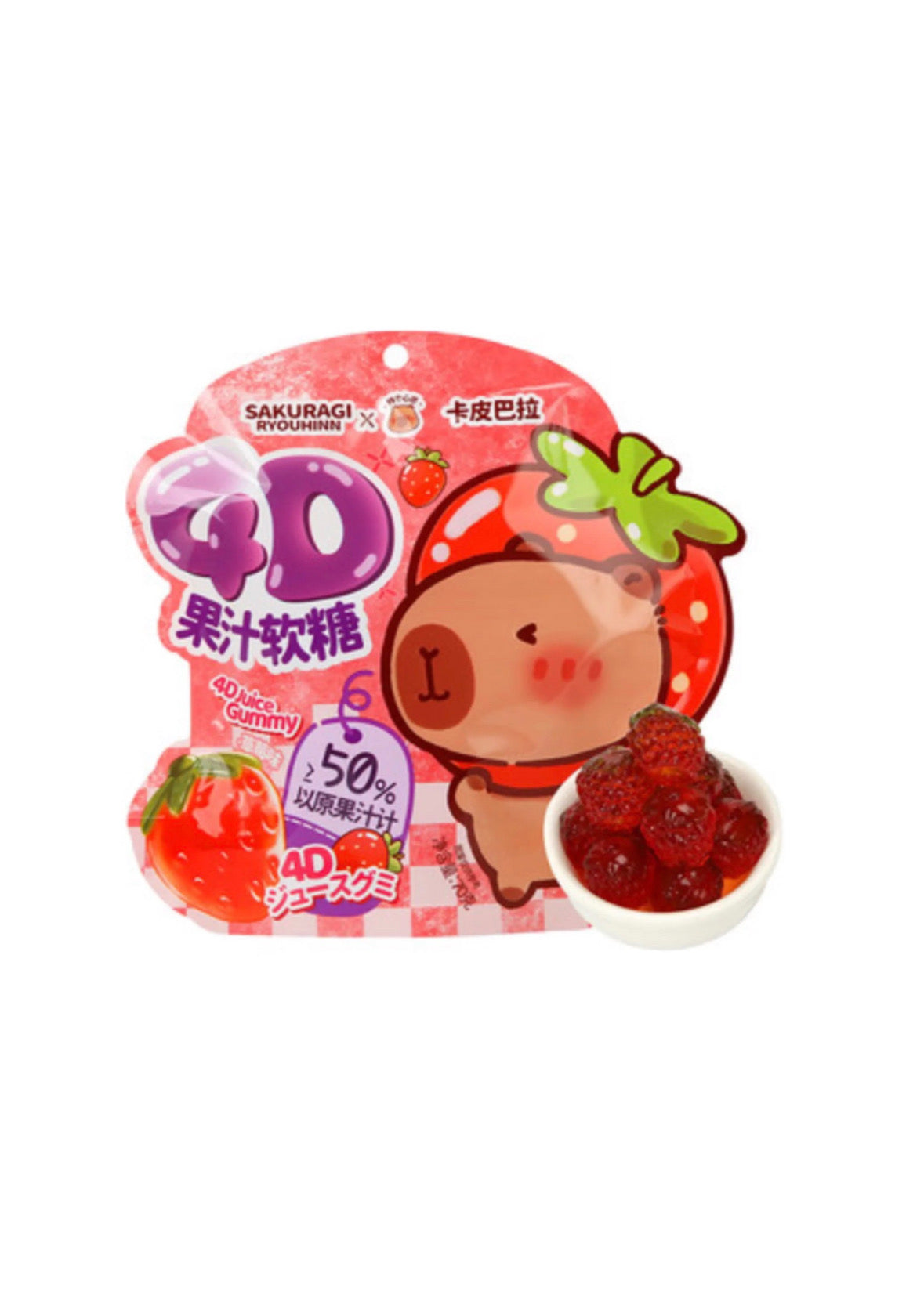 Caramelle Capybara 4D gusto Fragola