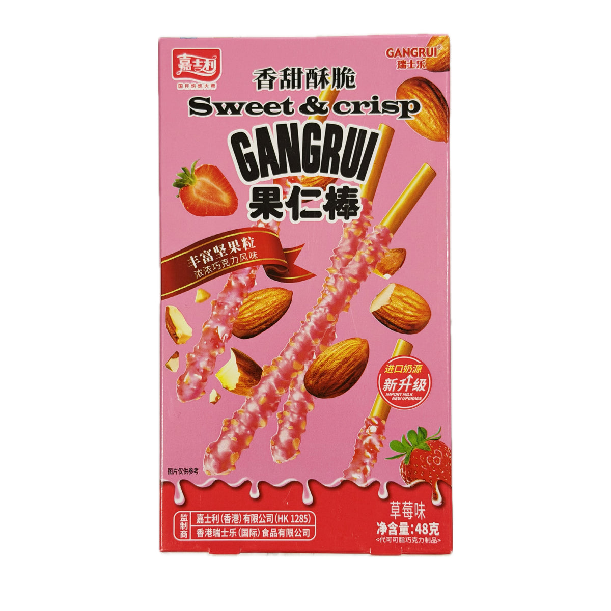 Gangrui Pocky gusto Fragole e Mandorle