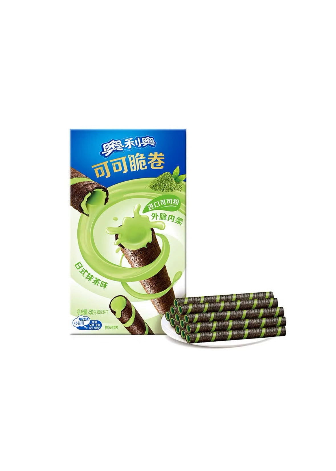 Cannuccette gusto Matcha