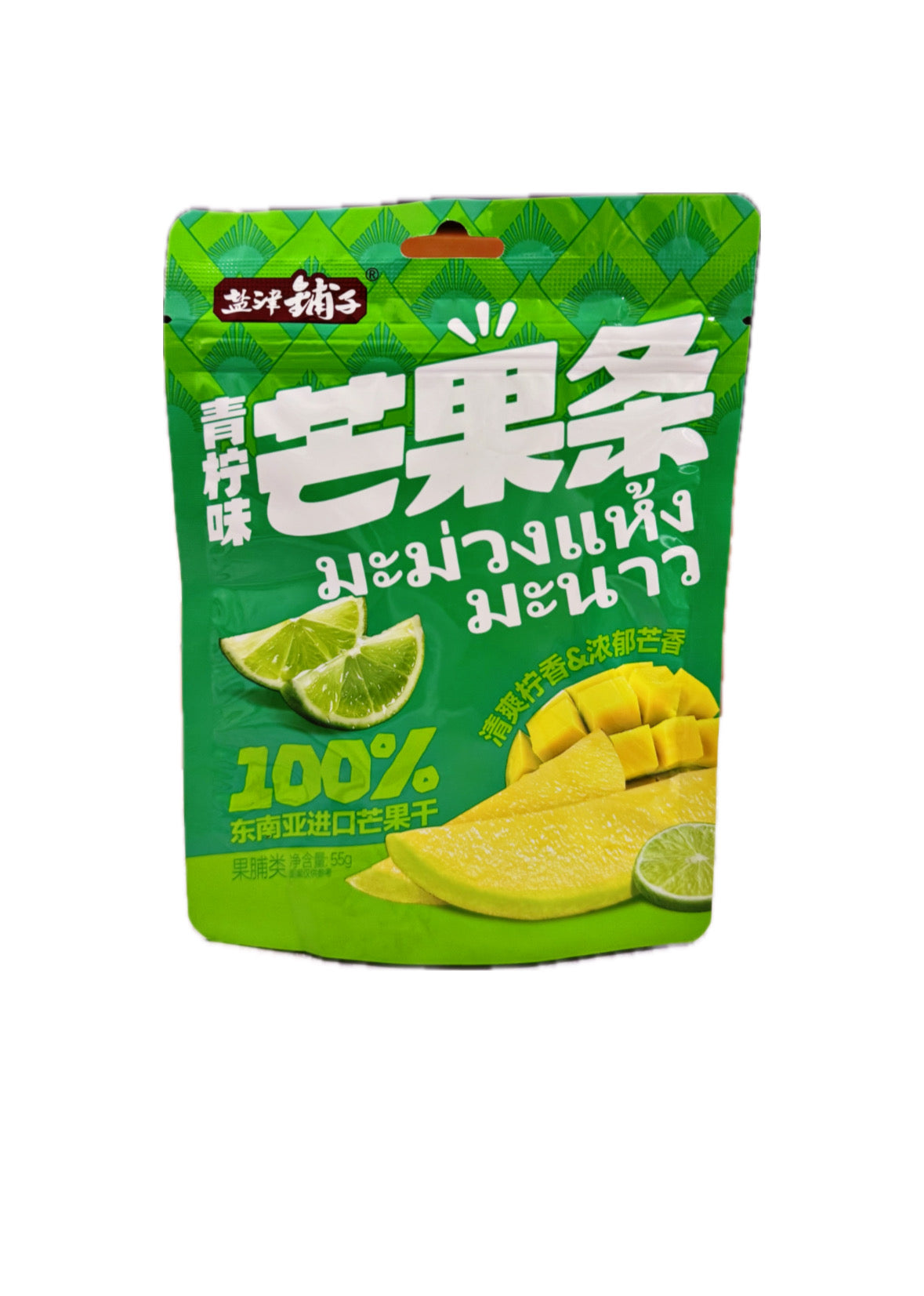 Mango essiccato al Lime