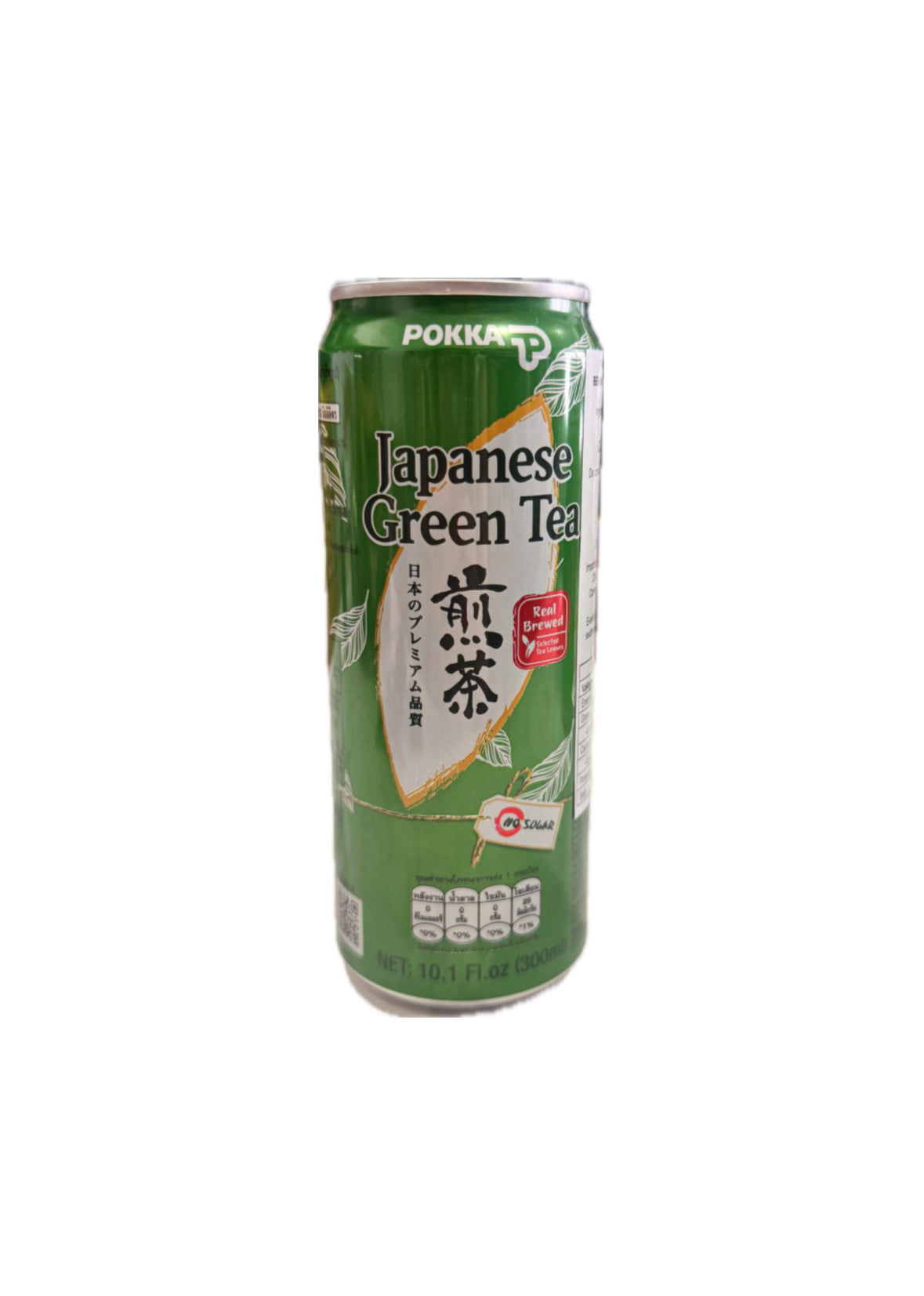 Tè Verde