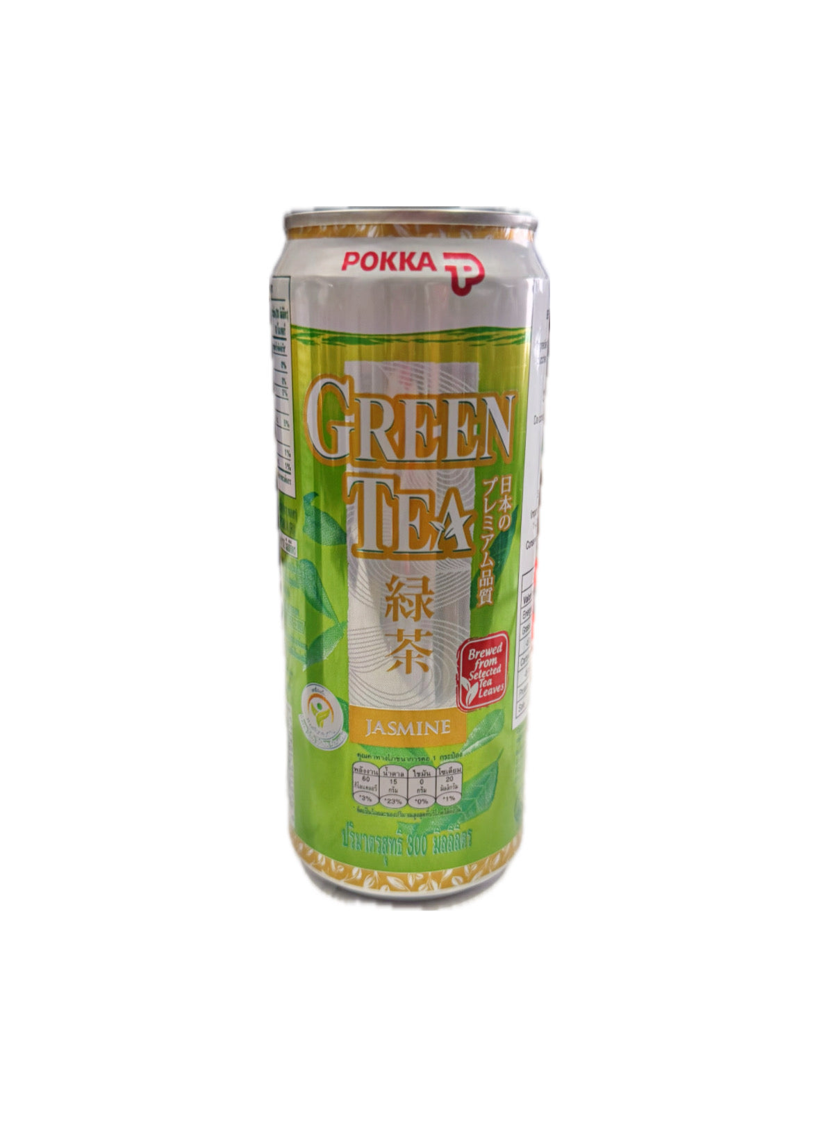 Tè Verde al Gelsomino