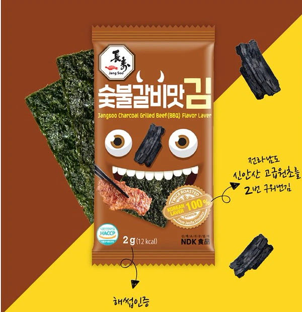 Snack di Alghe gusto Barbecue
