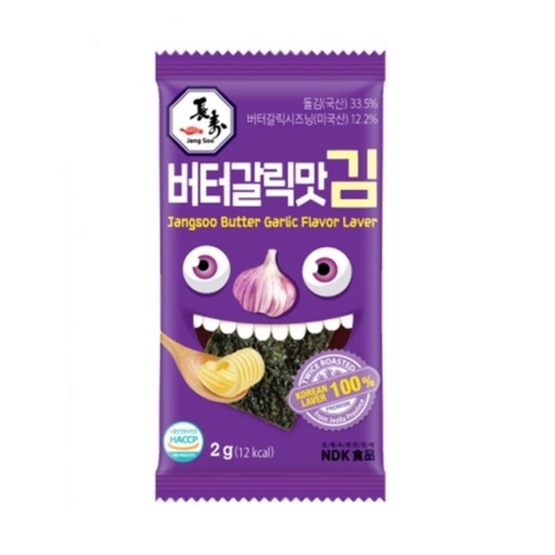 Snack di Alghe gusto Burro e Aglio