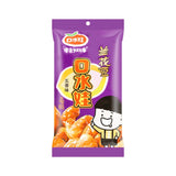 Snack di Fave alle 5 spezie