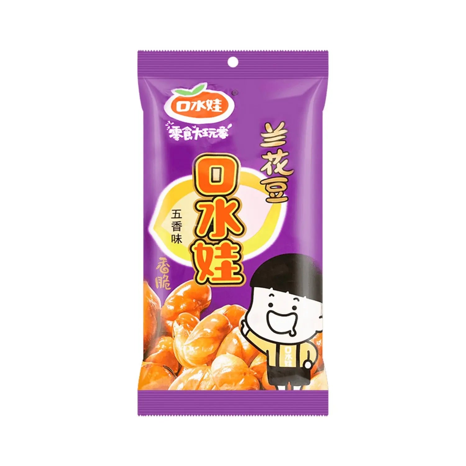 Snack di Fave alle 5 spezie