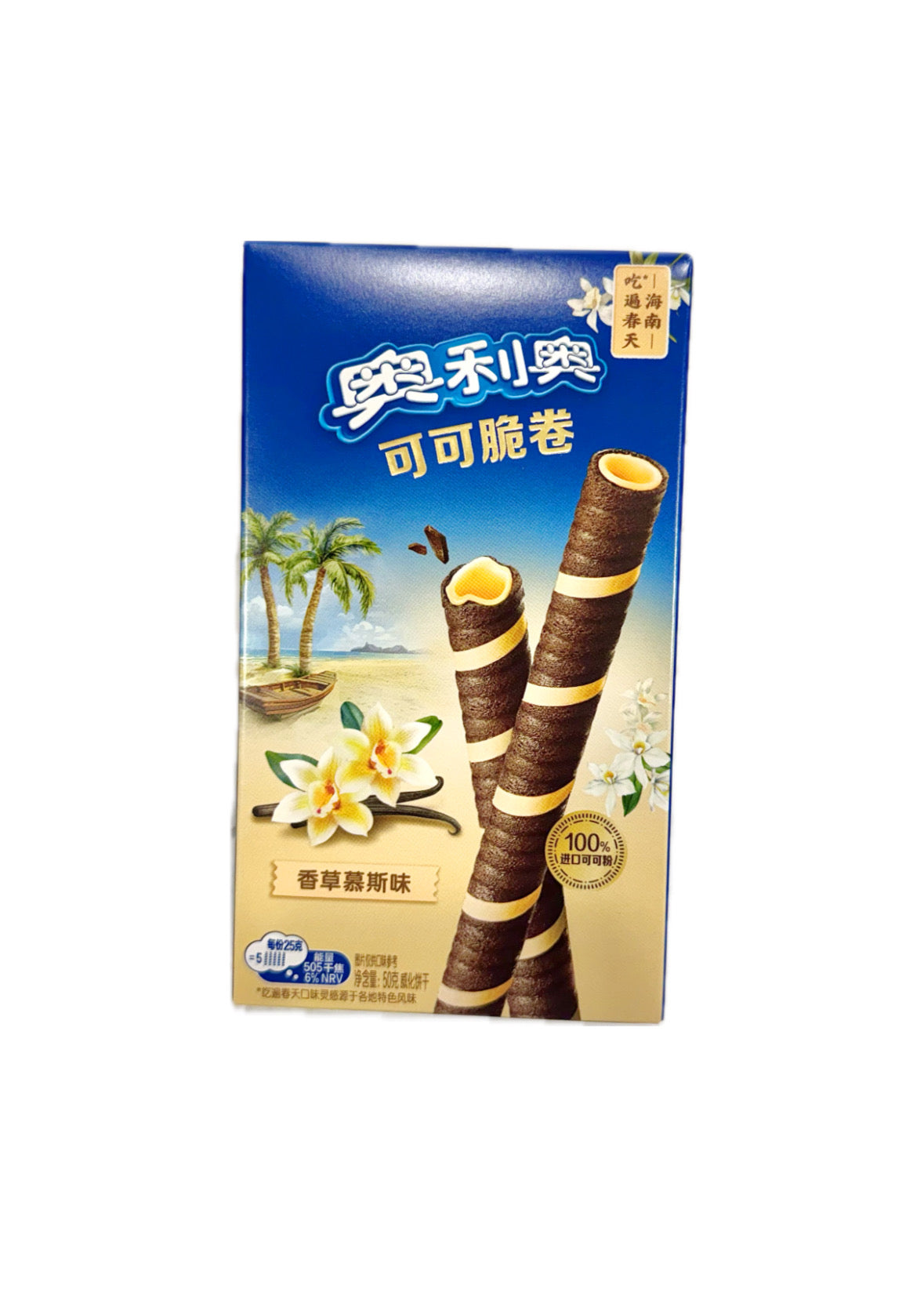 Cannuccette Cioccolato e Vaniglia